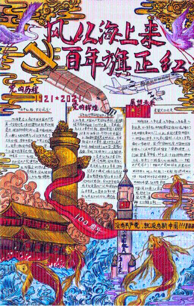 探索正宗冒菜底料的做法及配方,共享知识的正宗冒菜底料的做法及配方星球平台